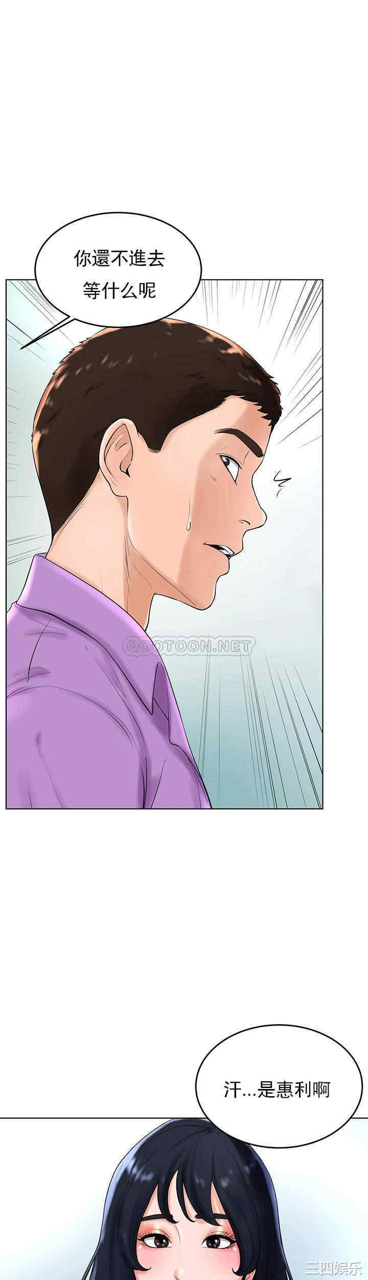 撞球甜心/台球甜心