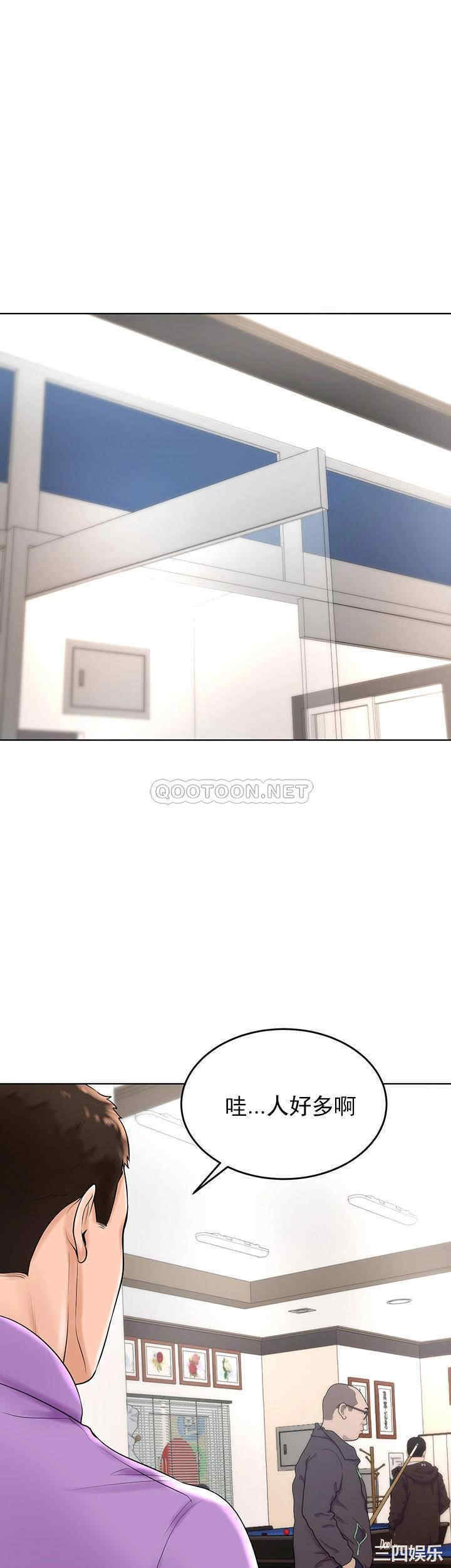 撞球甜心/台球甜心