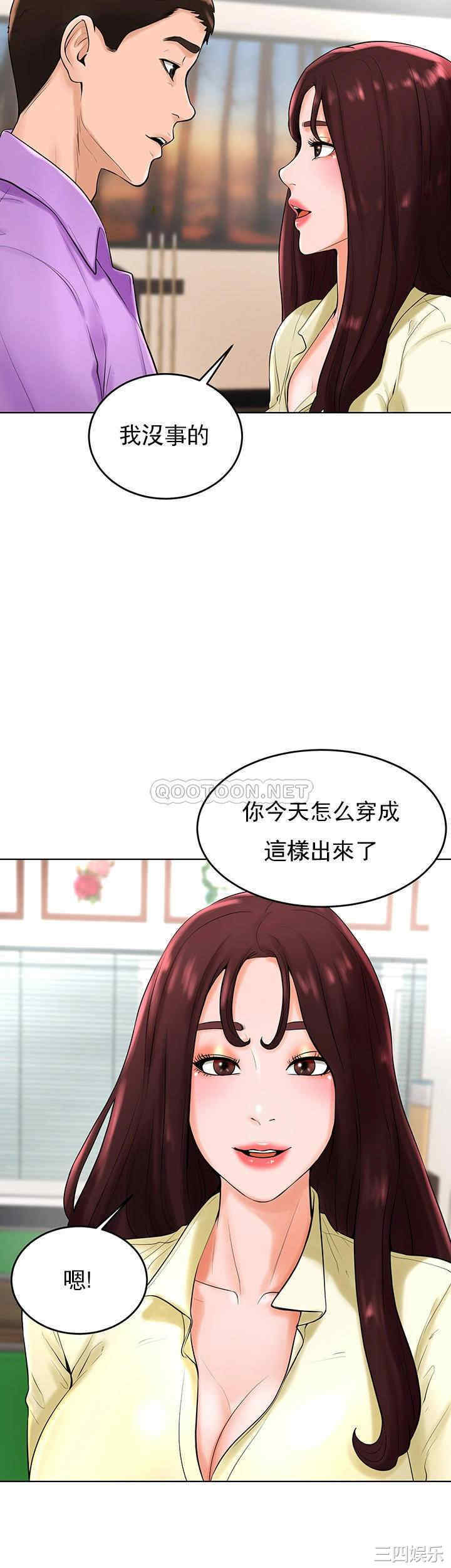 撞球甜心/台球甜心