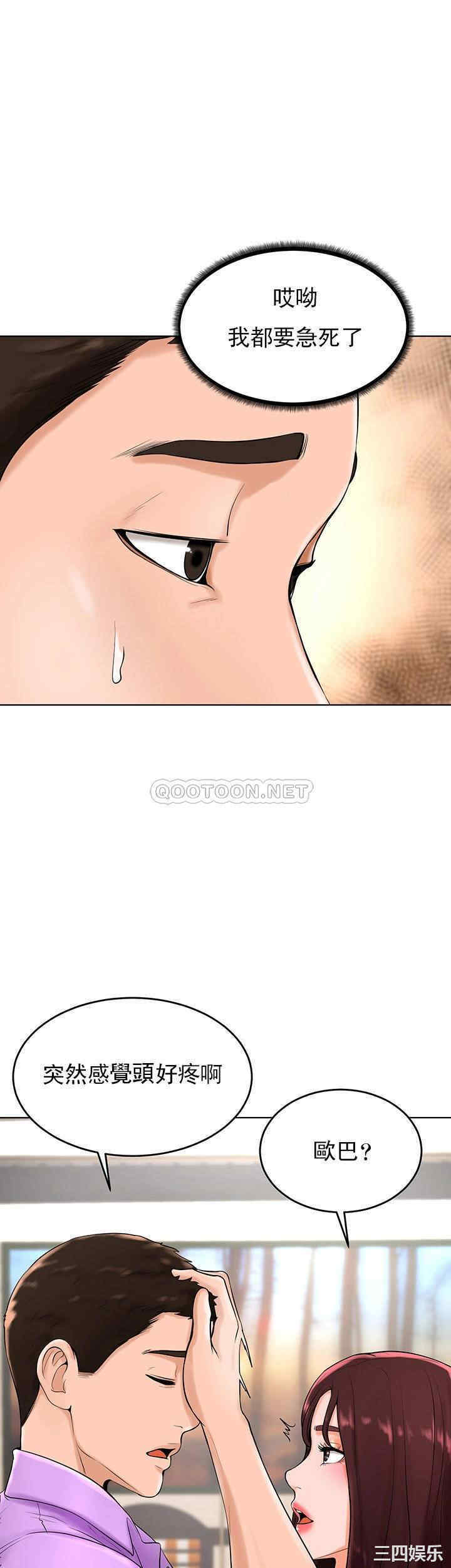 撞球甜心/台球甜心