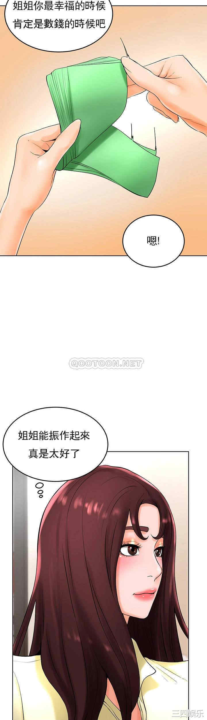 撞球甜心/台球甜心