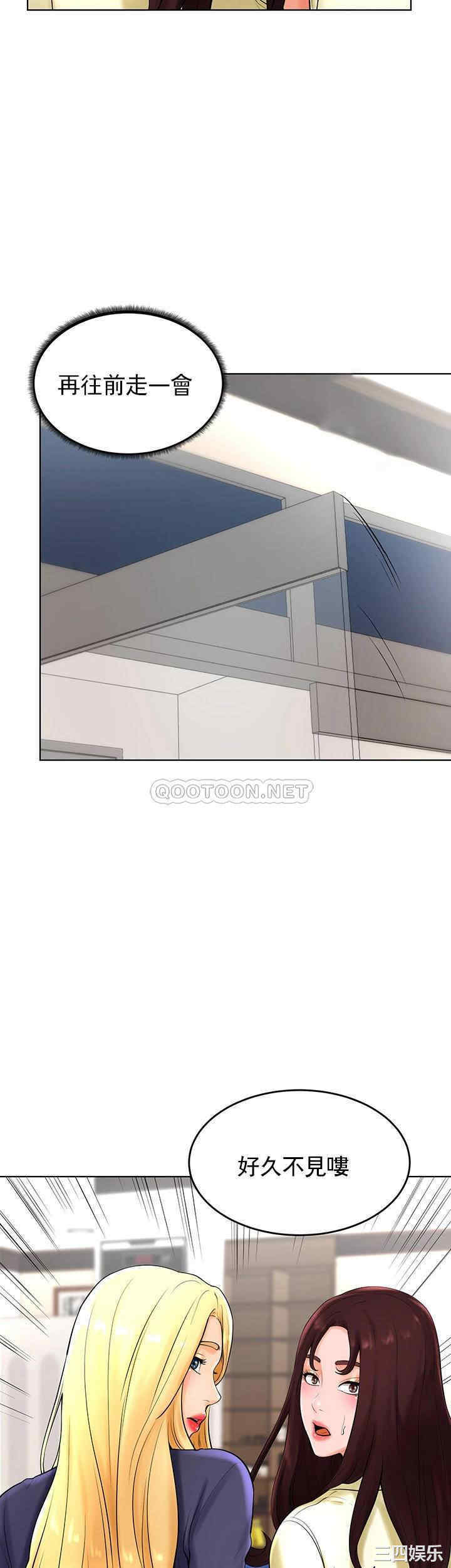 撞球甜心/台球甜心