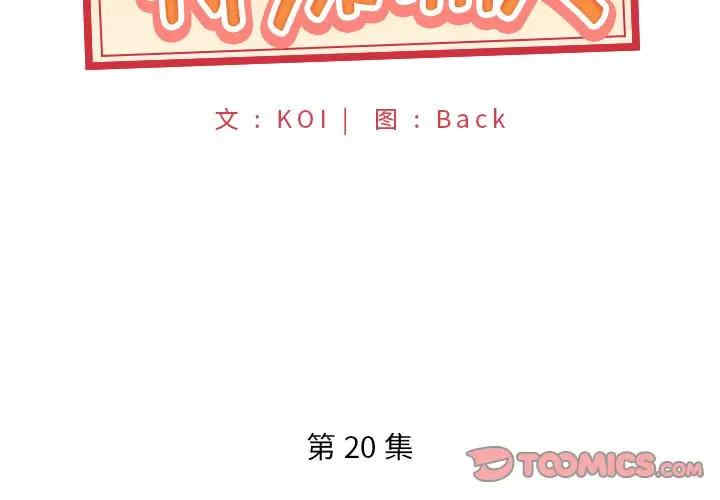 特殊佣人/我的专属管家