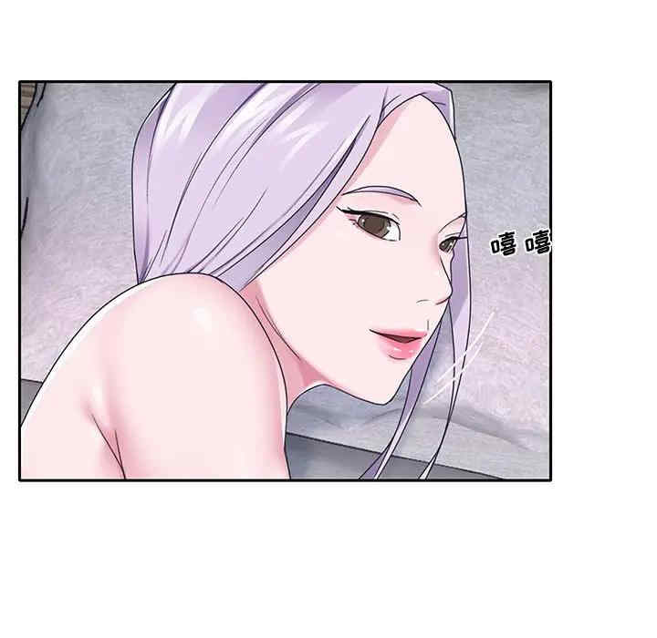 特殊佣人/我的专属管家