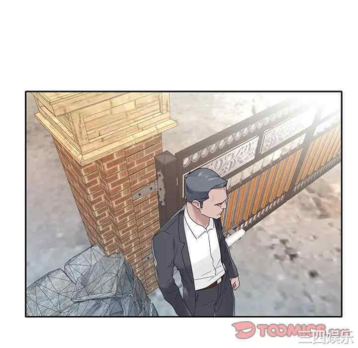 特殊佣人/我的专属管家