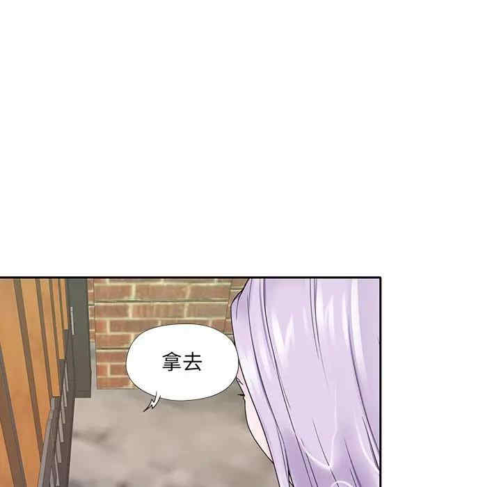 特殊佣人/我的专属管家