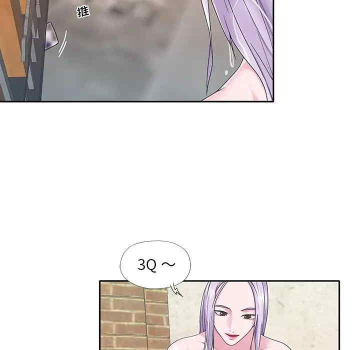 特殊佣人/我的专属管家