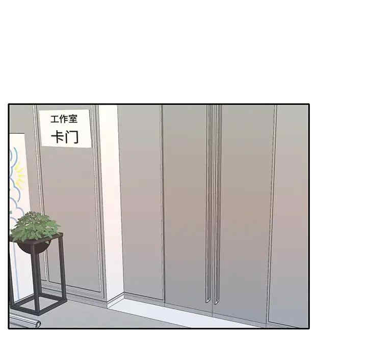 特殊佣人/我的专属管家