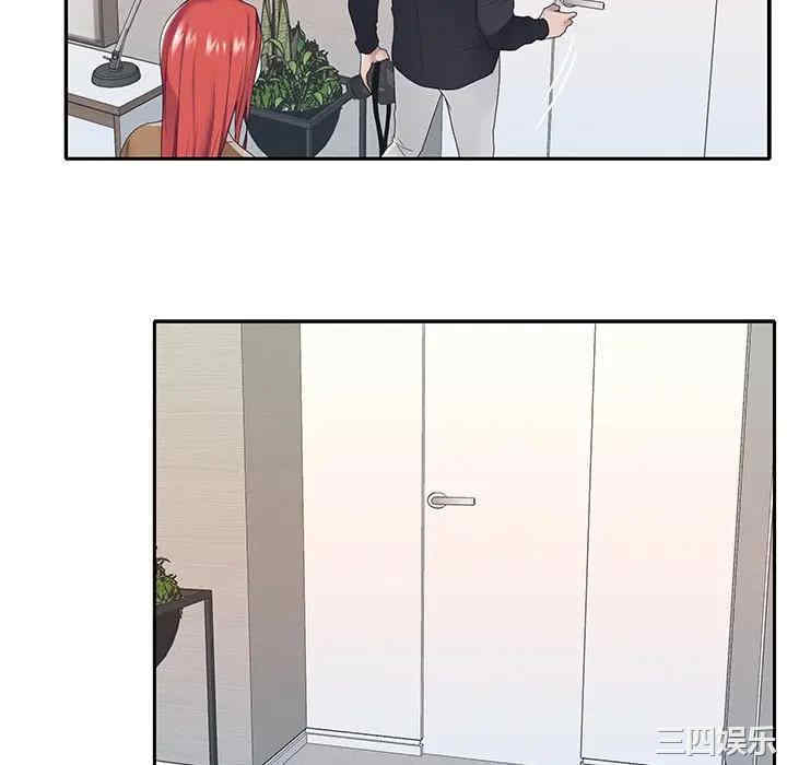 特殊佣人/我的专属管家