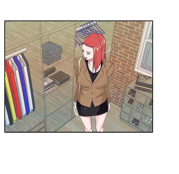 特殊佣人/我的专属管家