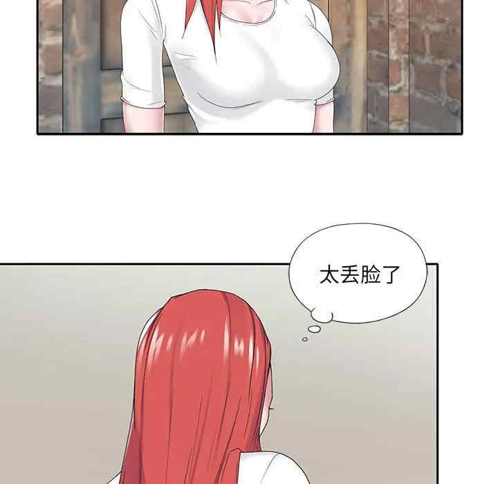 特殊佣人/我的专属管家