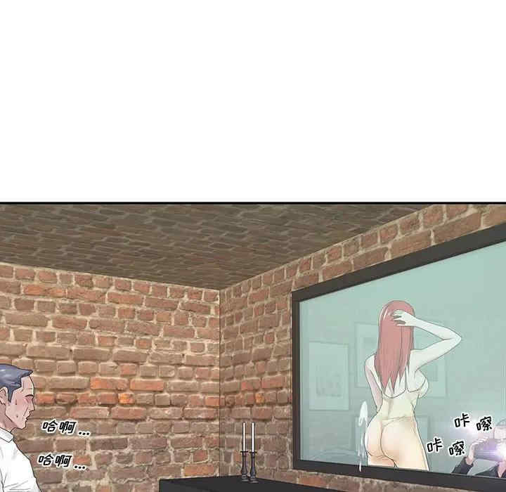 特殊佣人/我的专属管家