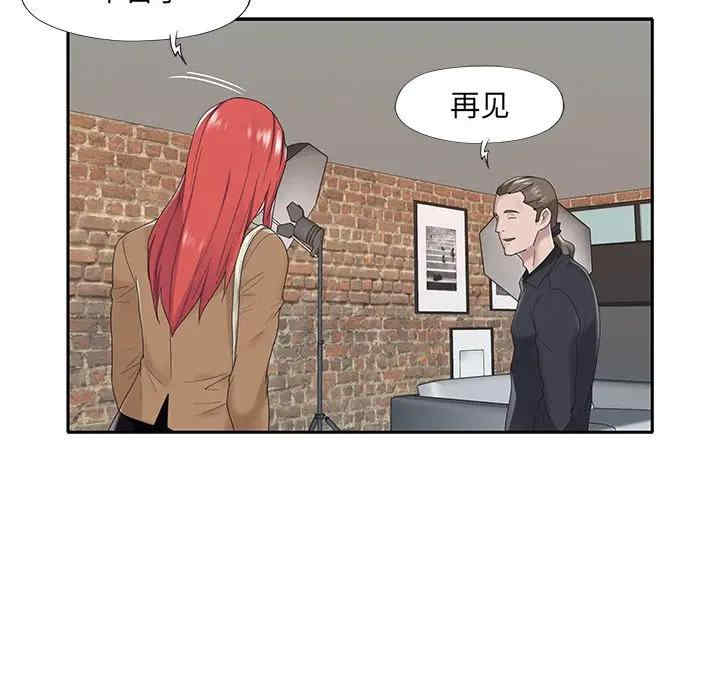 特殊佣人/我的专属管家