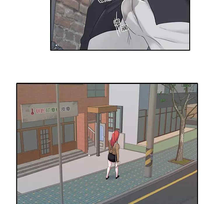 特殊佣人/我的专属管家