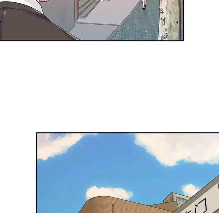 特殊佣人/我的专属管家