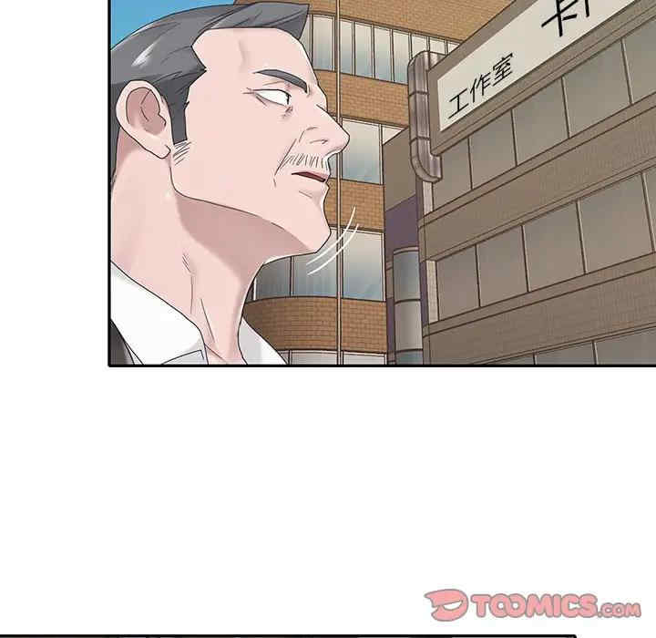 特殊佣人/我的专属管家