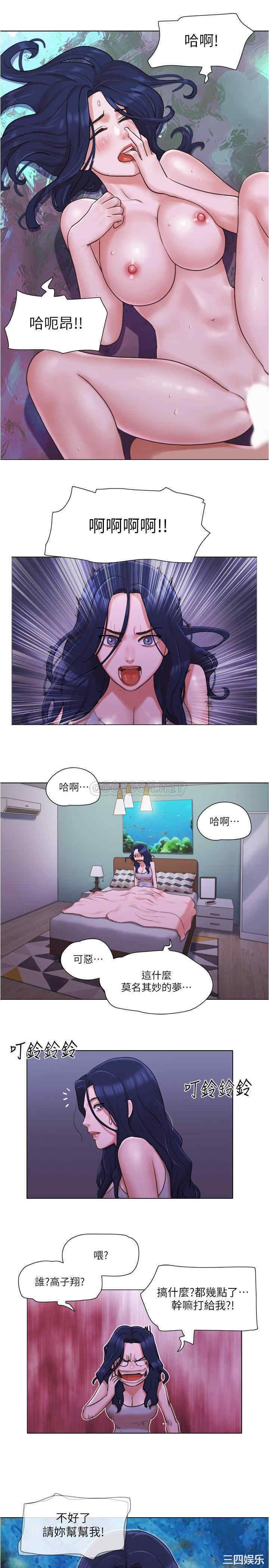 单身女子公寓