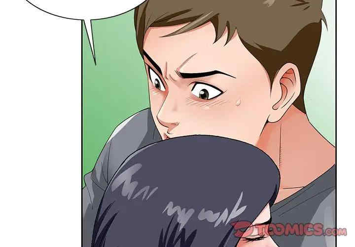 哥哥怀中的初恋/初恋变嫂嫂