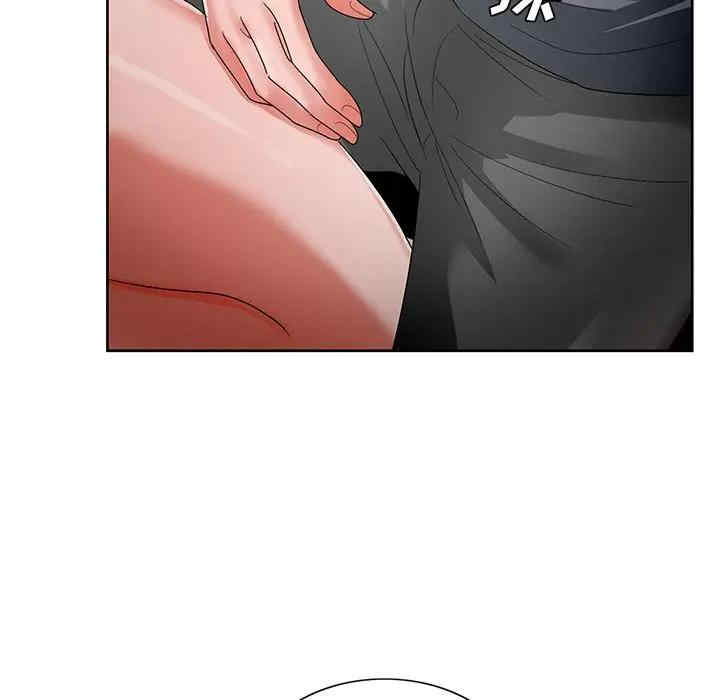 哥哥怀中的初恋/初恋变嫂嫂