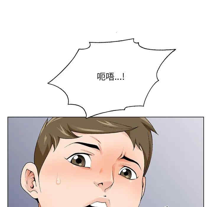 哥哥怀中的初恋/初恋变嫂嫂