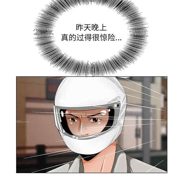 哥哥怀中的初恋/初恋变嫂嫂