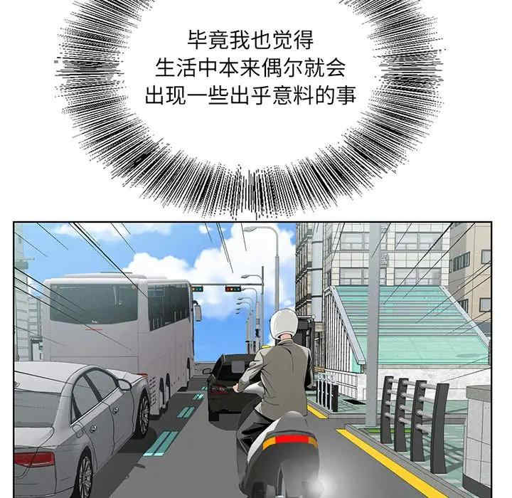 哥哥怀中的初恋/初恋变嫂嫂