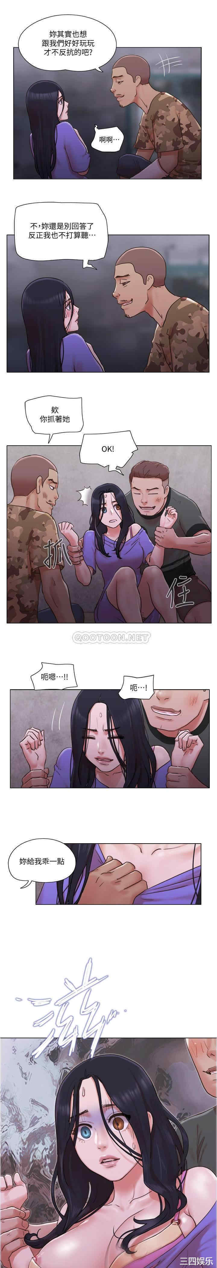 单身女子公寓