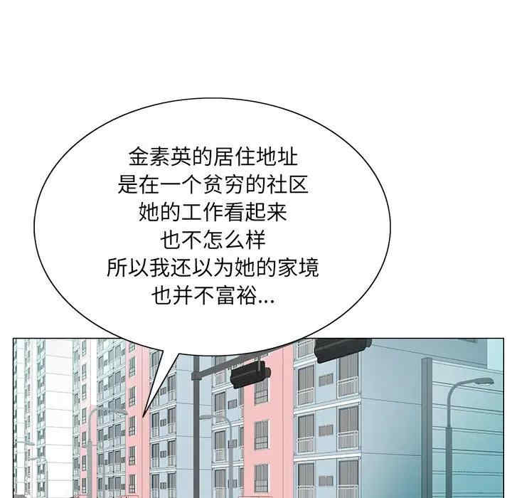 哥哥怀中的初恋/初恋变嫂嫂