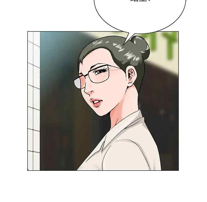 哥哥怀中的初恋/初恋变嫂嫂