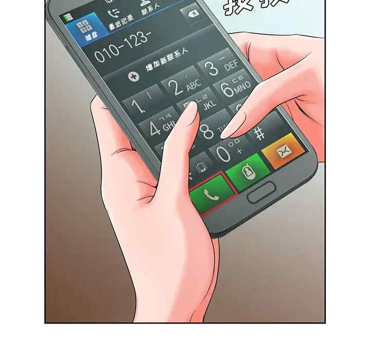 哥哥怀中的初恋/初恋变嫂嫂