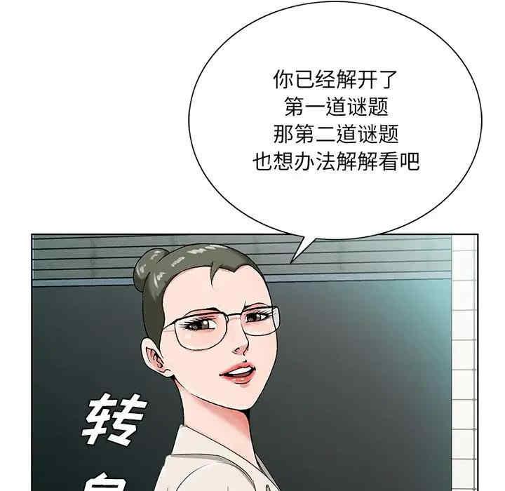 哥哥怀中的初恋/初恋变嫂嫂