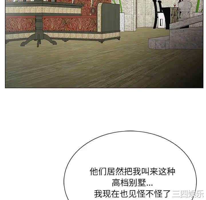 哥哥怀中的初恋/初恋变嫂嫂