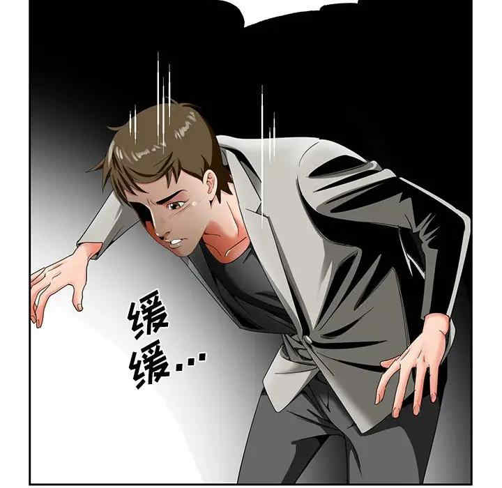 哥哥怀中的初恋/初恋变嫂嫂