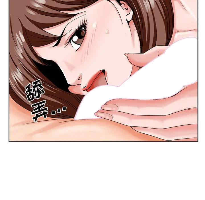 哥哥怀中的初恋/初恋变嫂嫂