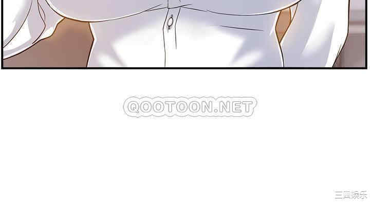 霸道主管要我IN