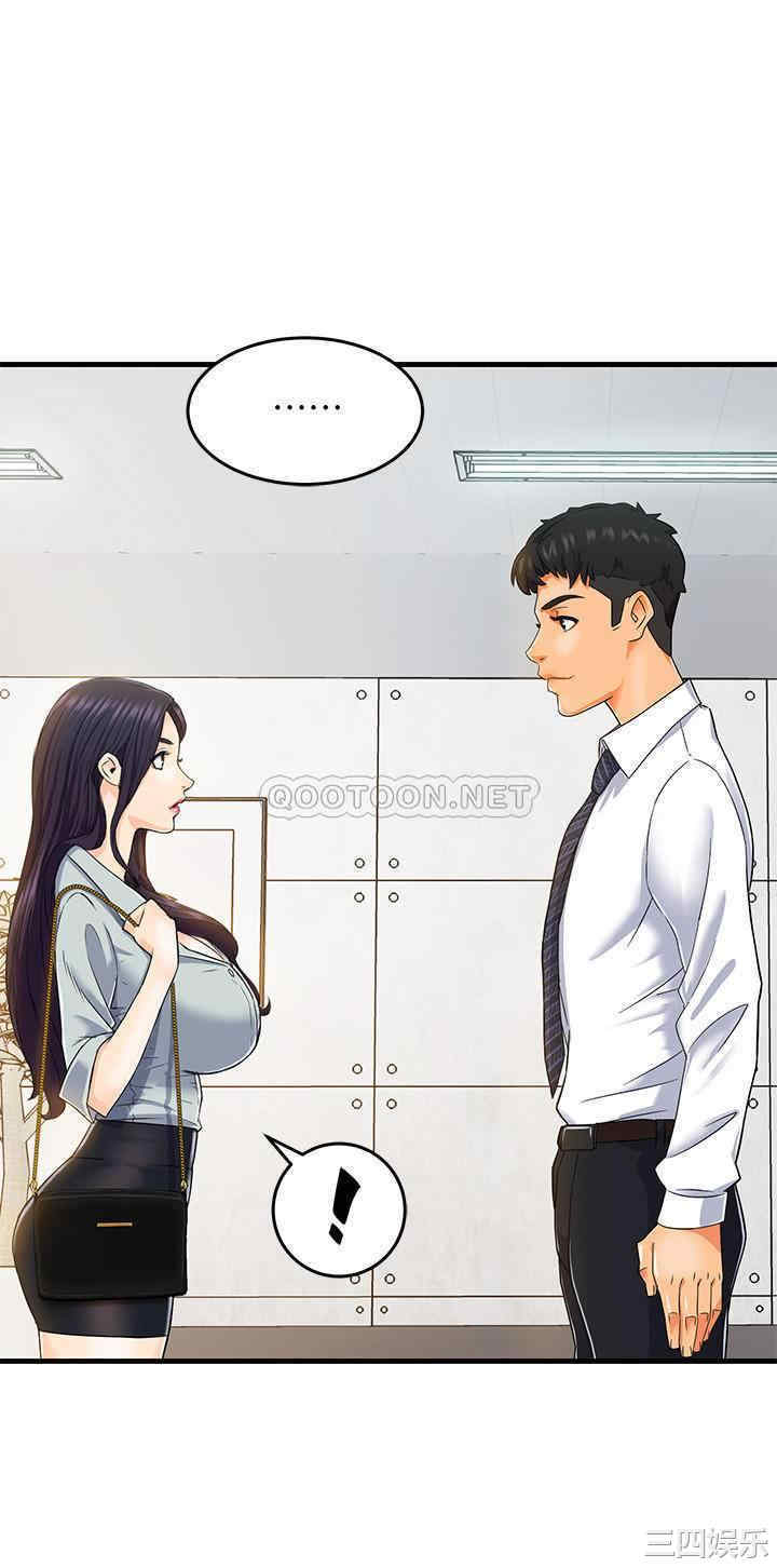 霸道主管要我IN