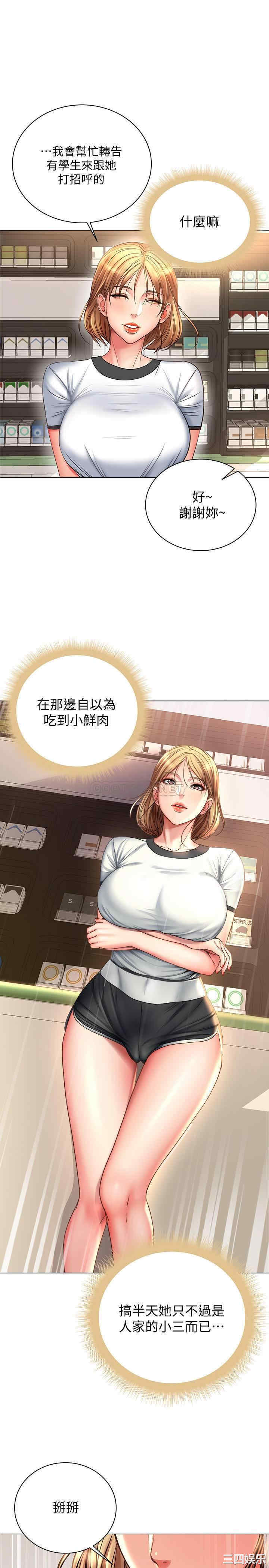 超市的漂亮姐姐