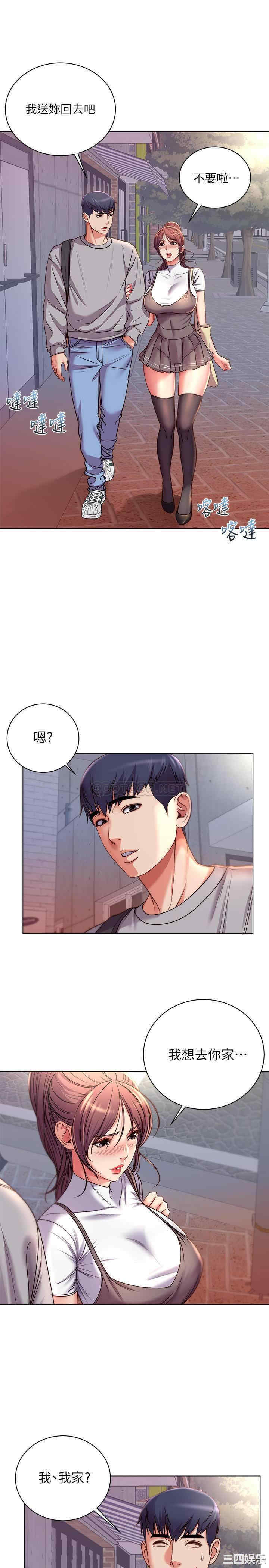 超市的漂亮姐姐