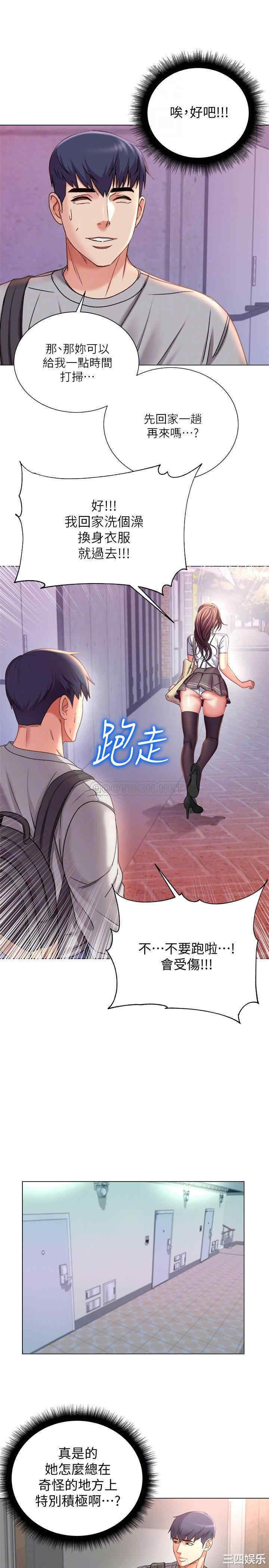 超市的漂亮姐姐