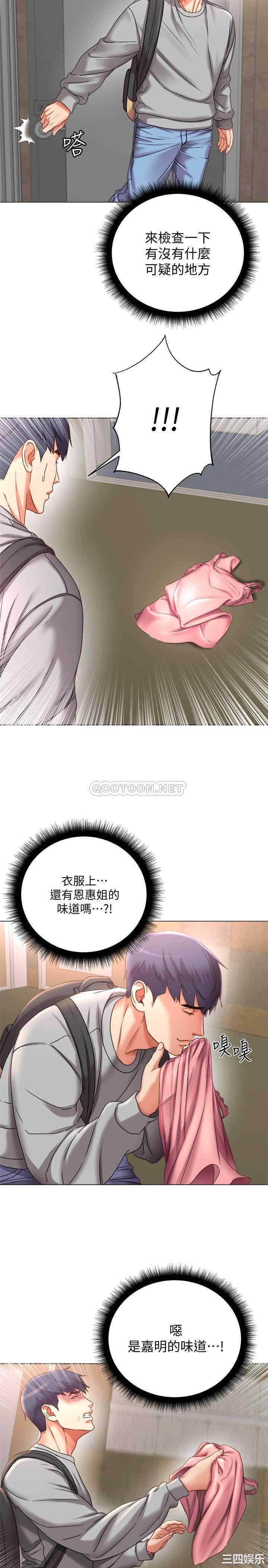 超市的漂亮姐姐