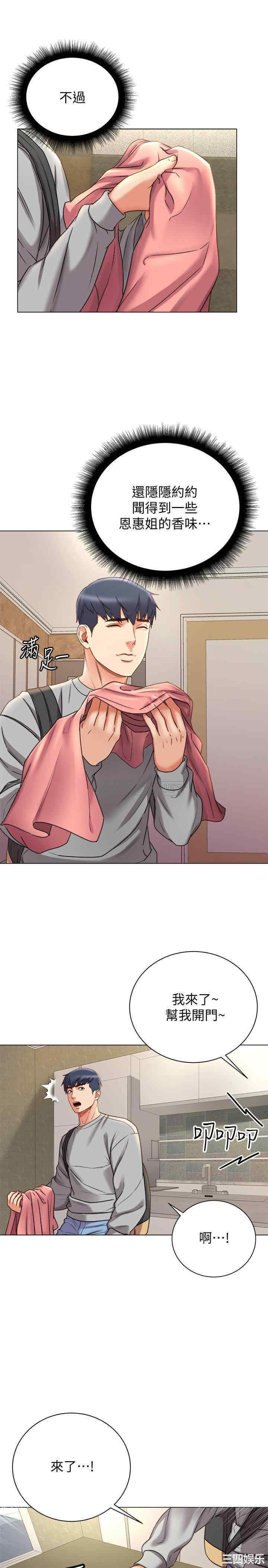 超市的漂亮姐姐