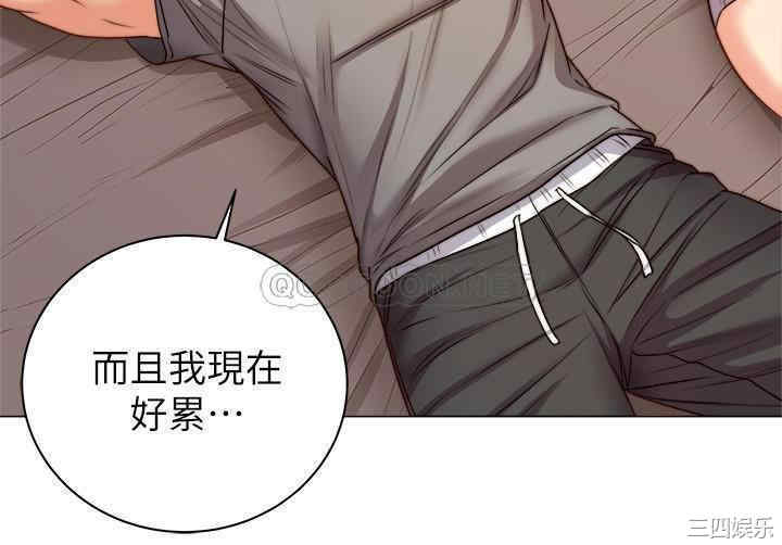 超市的漂亮姐姐