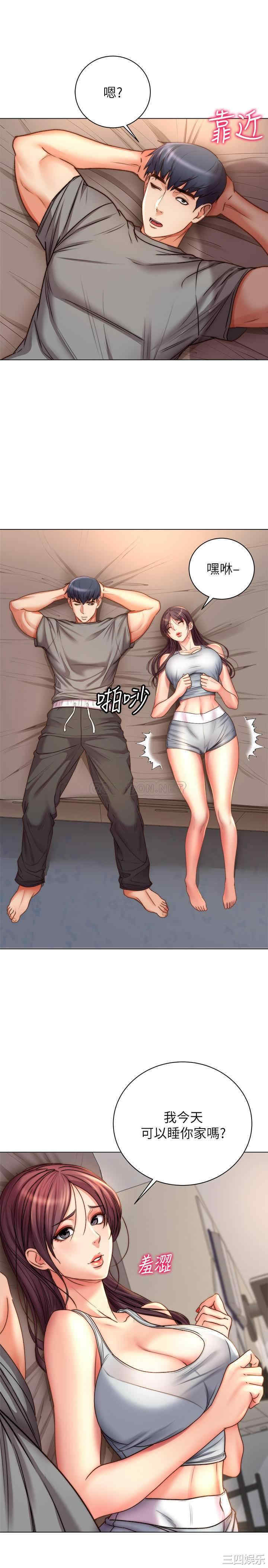 超市的漂亮姐姐