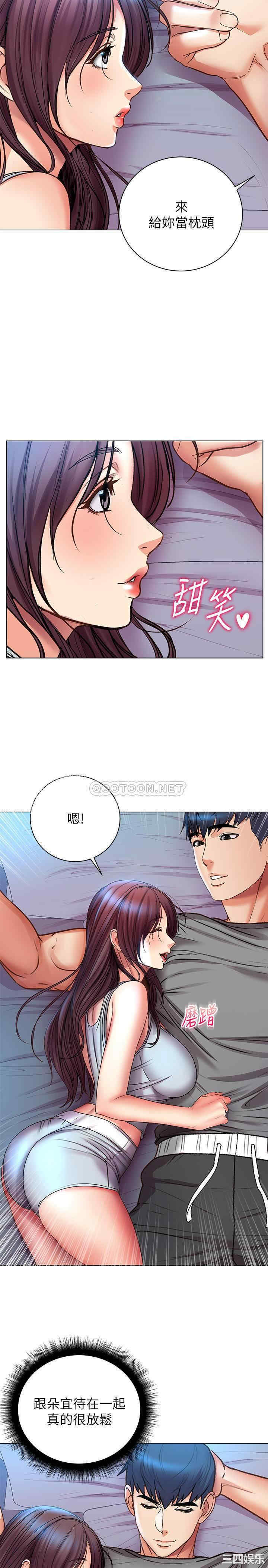 超市的漂亮姐姐