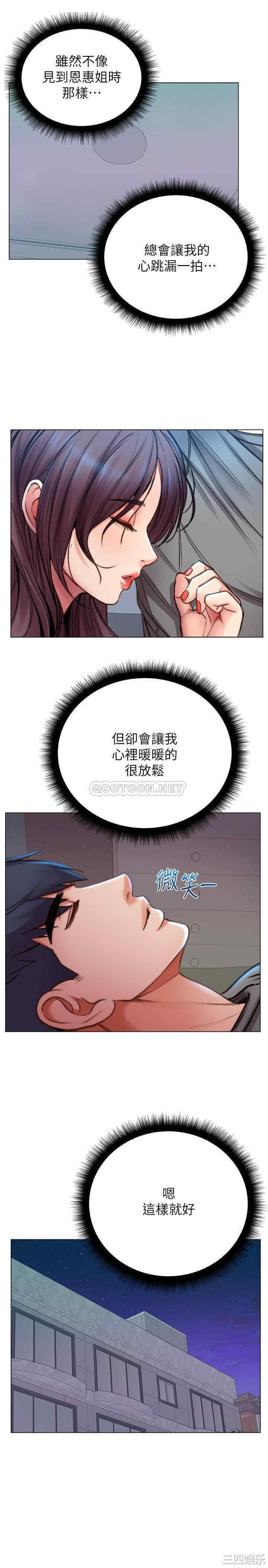 超市的漂亮姐姐