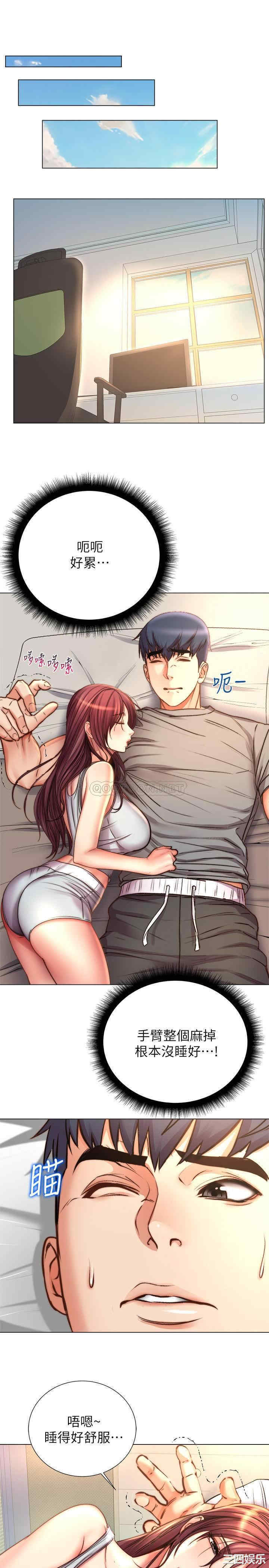 超市的漂亮姐姐