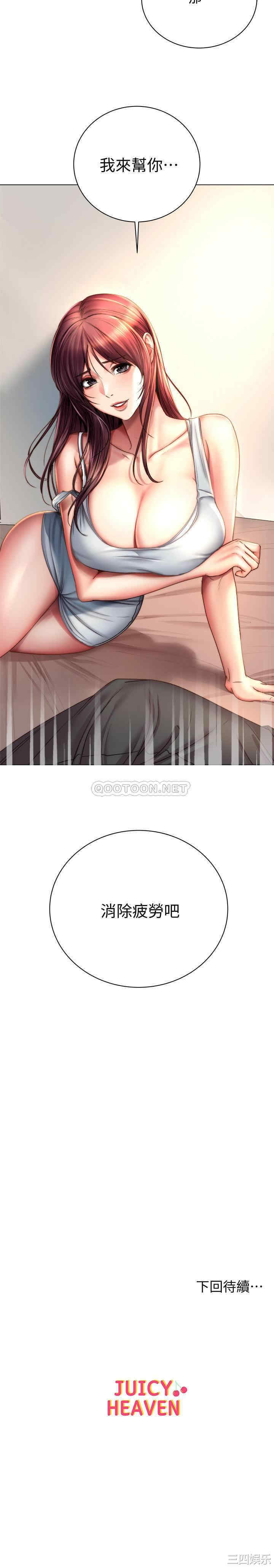 超市的漂亮姐姐