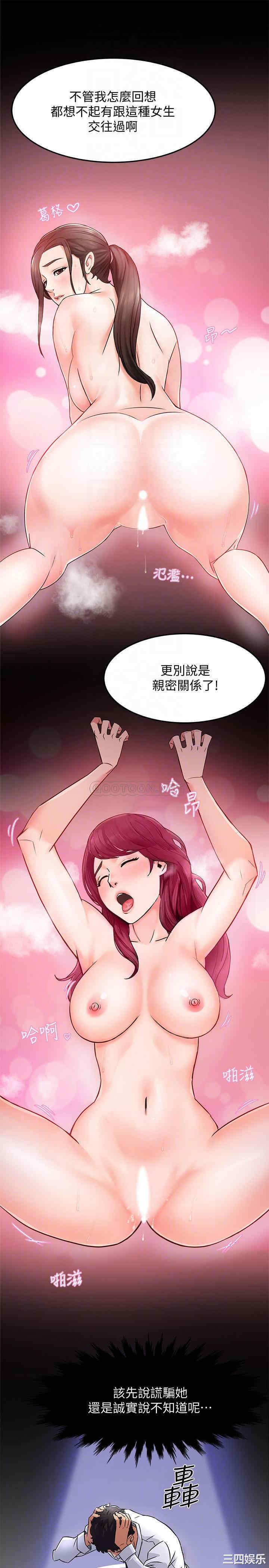 霸道主管要我IN