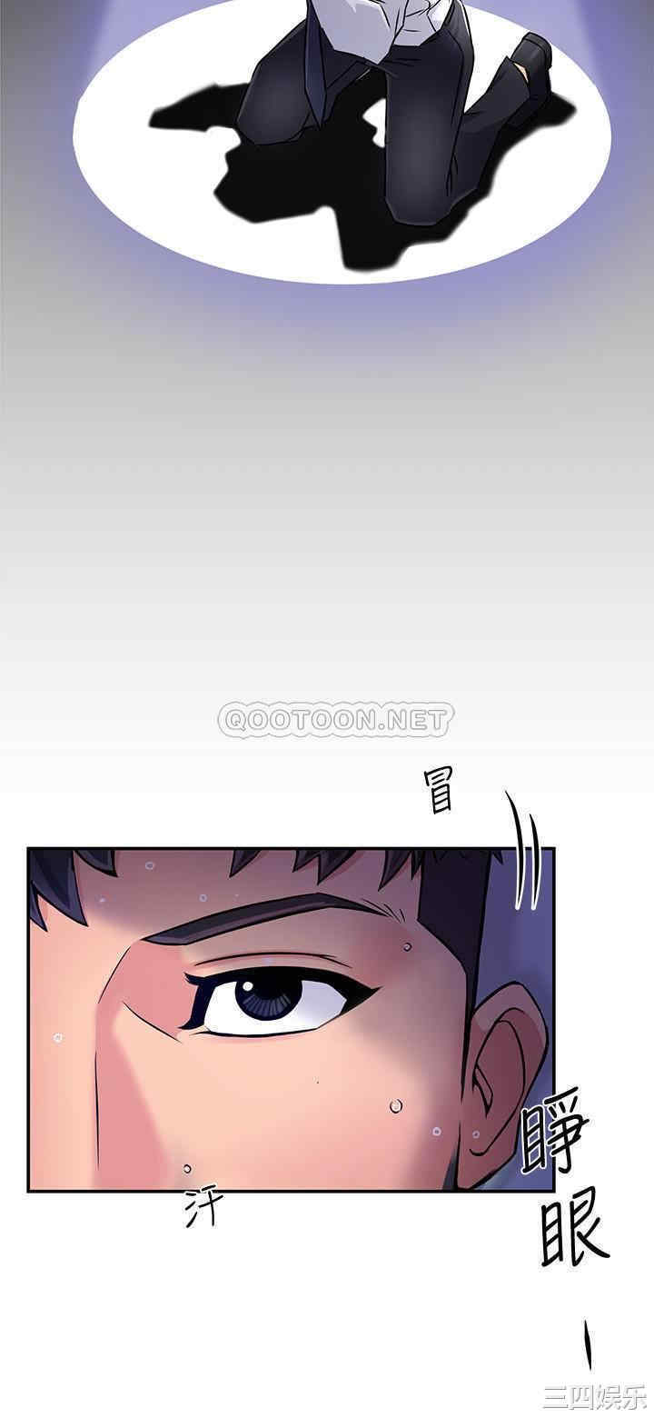 霸道主管要我IN