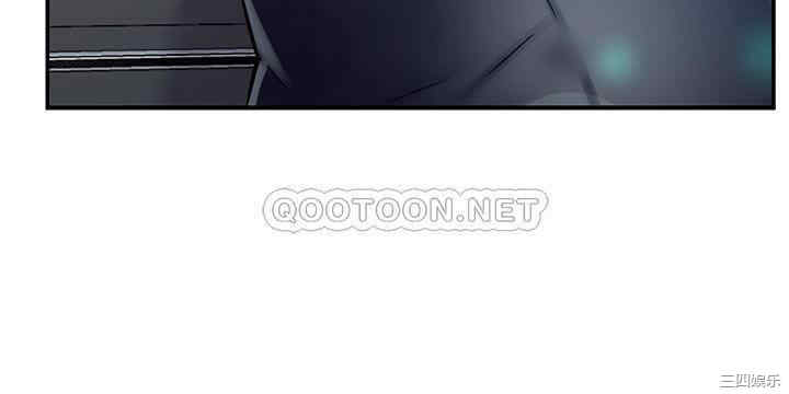 霸道主管要我IN